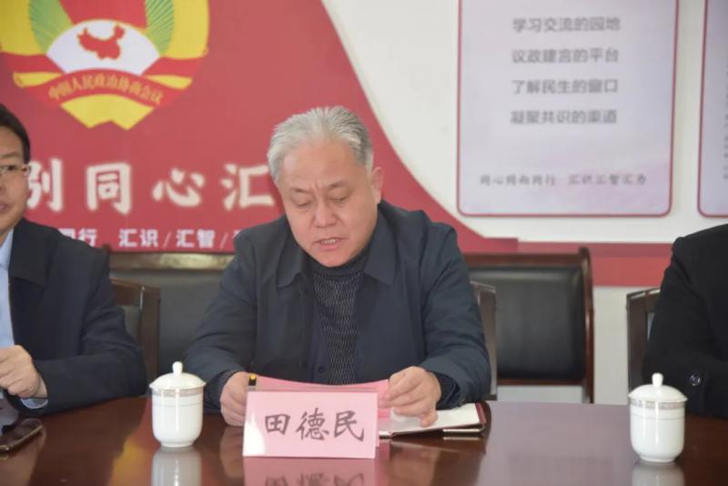 邹平市政协副主席田德民致辞.jpg