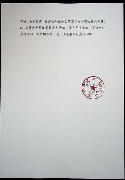 2013-3.jpg