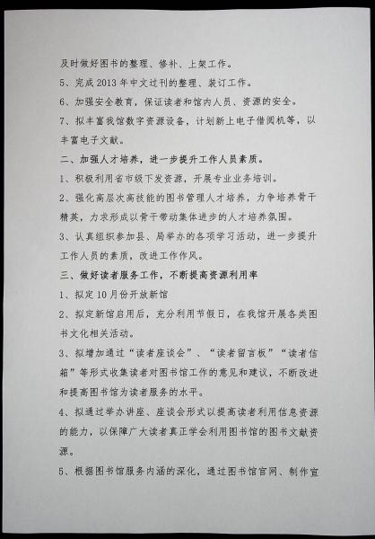 2013-2.jpg