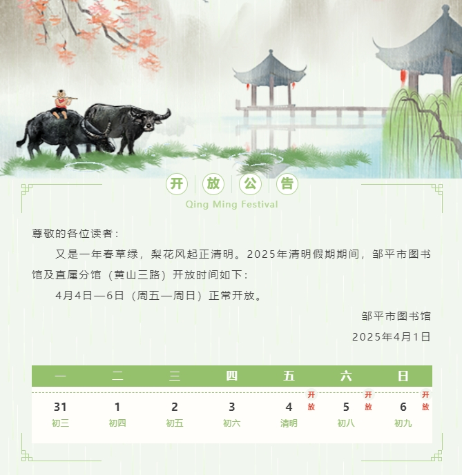 微信截图_20250403081944.png