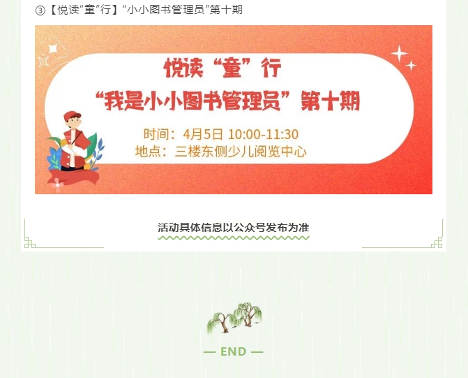 微信截图_20250403082508.png