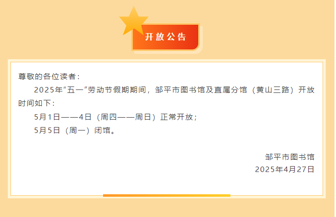 QQ截图20250427153008.png
