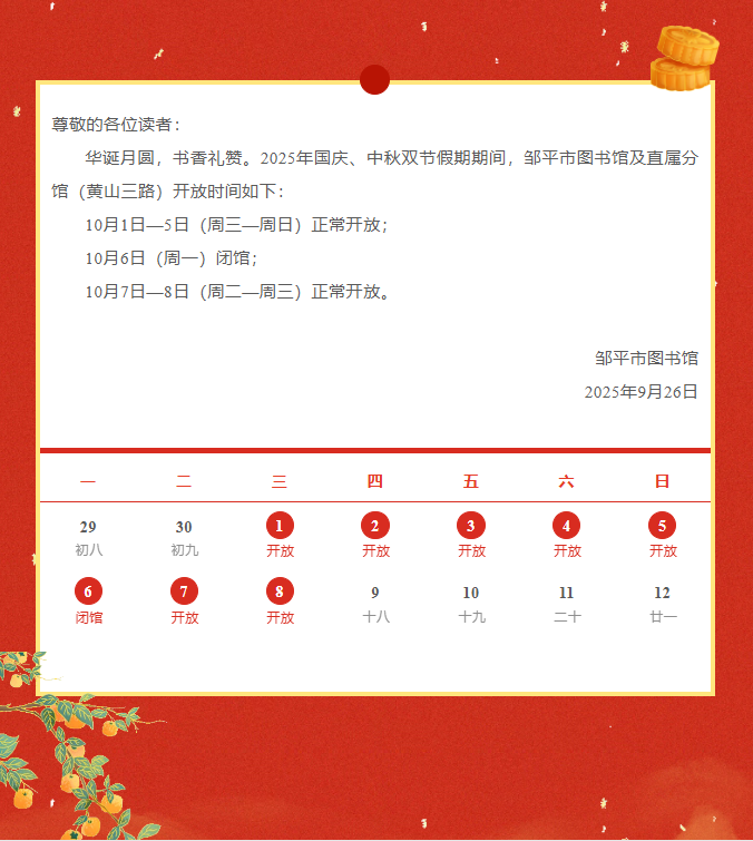 wechat_2025-09-27_143919_400.png