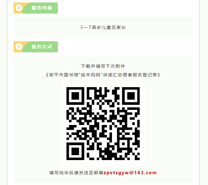 wechat_2025-11-02_083125_349.png