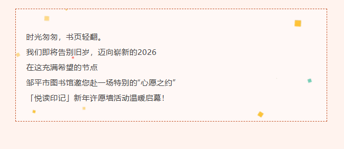 QQ截图20251225083757.png
